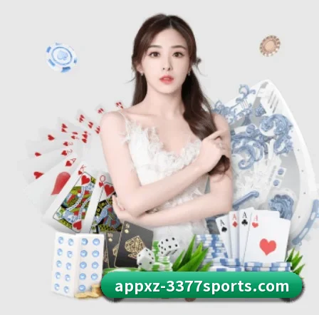 3377体育 APP 界面（3377Sports）